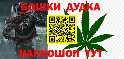 наркотики Будённовск