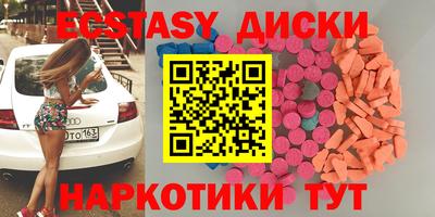 амф Балаково