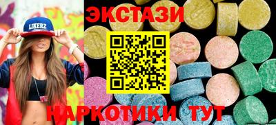 наркотики Будённовск