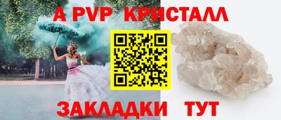 гидропоника Балашиха