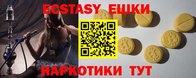 гидропоника Балашиха