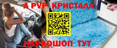 амф Балаково