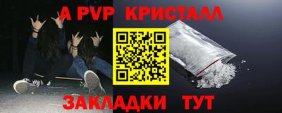 apvp Балахна