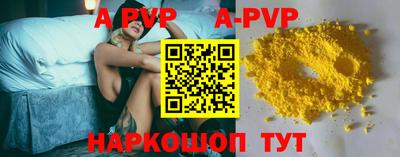 гидропоника Балашиха