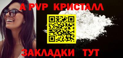 амф Балаково