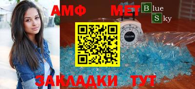 мефедрон мука Бугуруслан