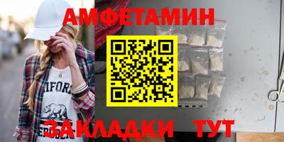 мефедрон мука Бугуруслан