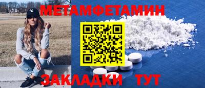 амф Балаково