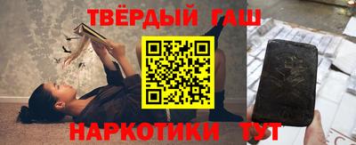 наркотики Будённовск