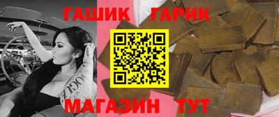 шишки Бузулук