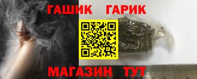 амф Балаково