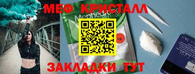 амф Балаково