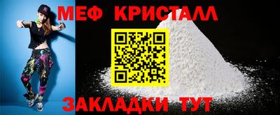 амф Балаково