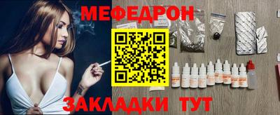 амф Балаково