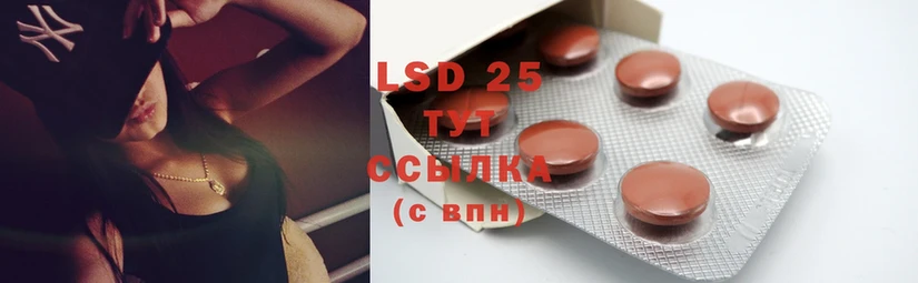 Лсд 25 экстази ecstasy  где продают   Североуральск 