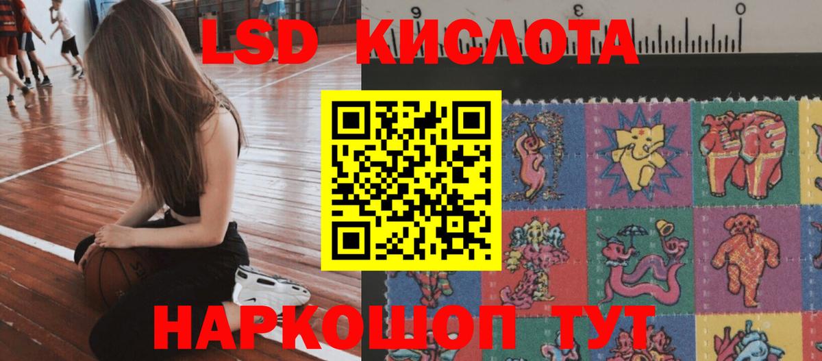 ЛСД экстази ecstasy  Вход с VPN  ЛСД экстази  Североуральск 