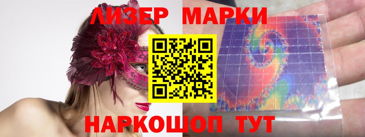 Лсд 25 экстази ecstasy  LSD-25 экстази  Североуральск  Лсд 25 экстази кислота 