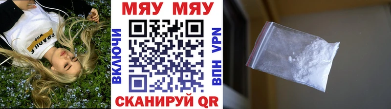 МЯУ-МЯУ мяу мяу  Североуральск 
