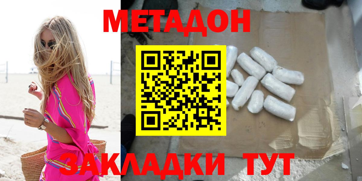 Мефедрон   Героин  Бошки Шишки  Как найти наркотики?  Североуральск  Канабис  КОКАИН  Вход с VPN 