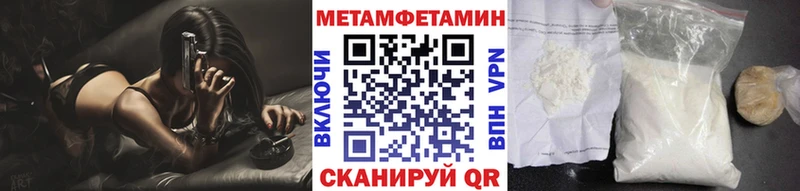 МЕТАМФЕТАМИН Декстрометамфетамин 99.9%  OMG маркетплейс  Североуральск 