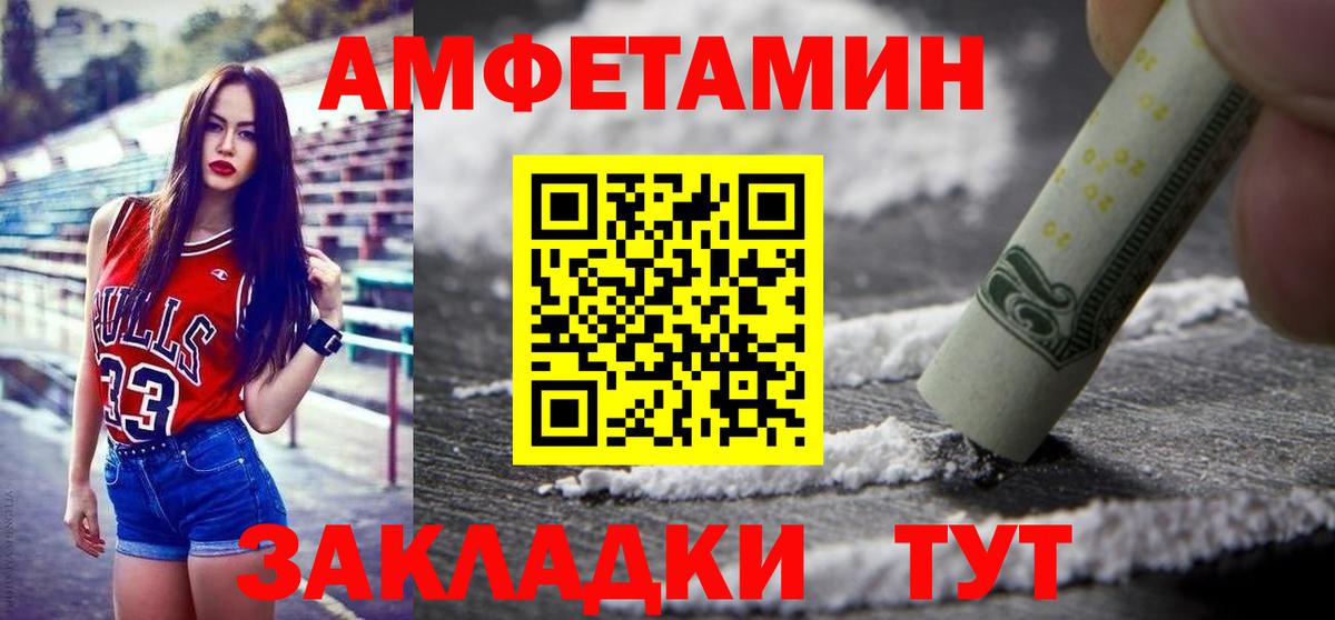МЕТАМФЕТАМИН витя  Вход с VPN  Североуральск  МЕТАМФЕТАМИН витя 
