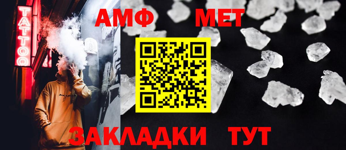Метамфетамин Methamphetamine Североуральск