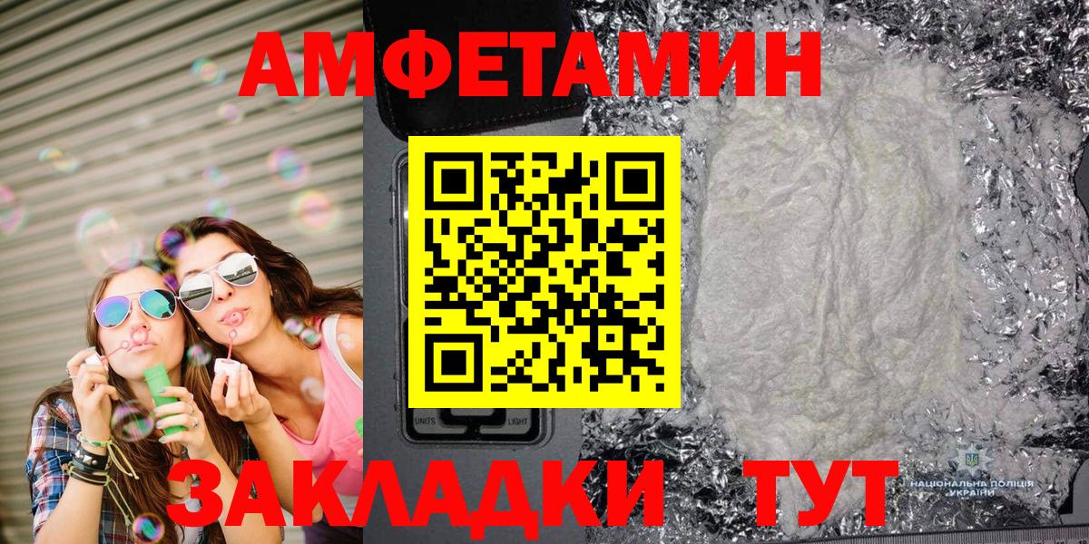 Метамфетамин мет  Метамфетамин  Метамфетамин мет  Североуральск 
