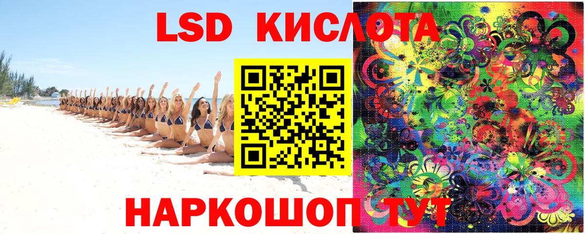 Марки N-bome 1500мкг Североуральск