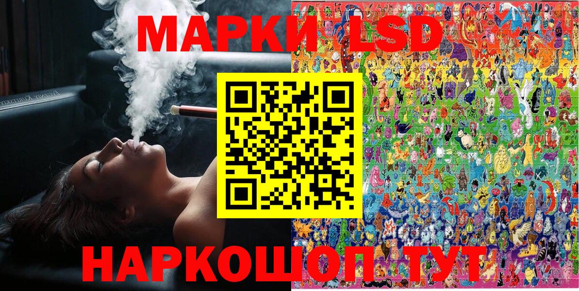 Марки 25I-NBOMe 1500мкг  Наркотические марки  как найти наркотики  Североуральск 