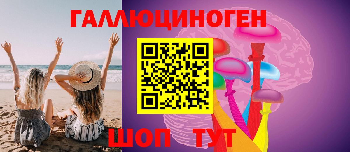 Марихуана  Североуральск  ГЕРОИН  ГАШИШ  АМФ кристаллы  Каннабис  Меф   COCAIN 