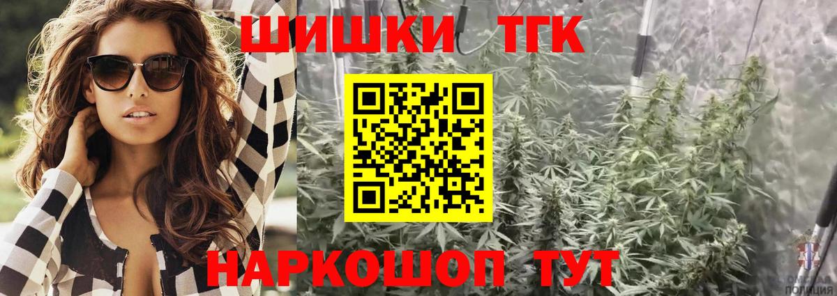 Бошки марихуана VHQ  Канабис White Widow  Каннабис LSD WEED  Североуральск 