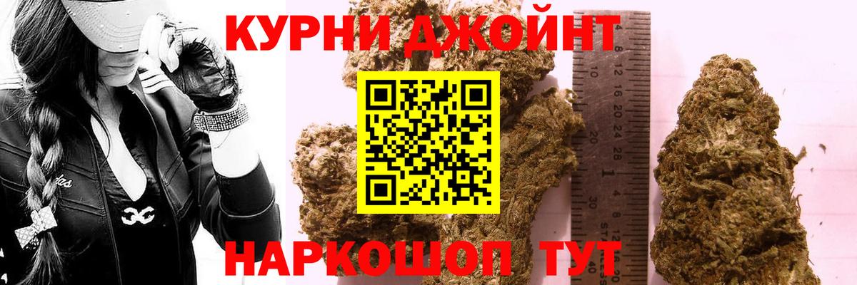 Бошки Шишки LSD WEED Североуральск